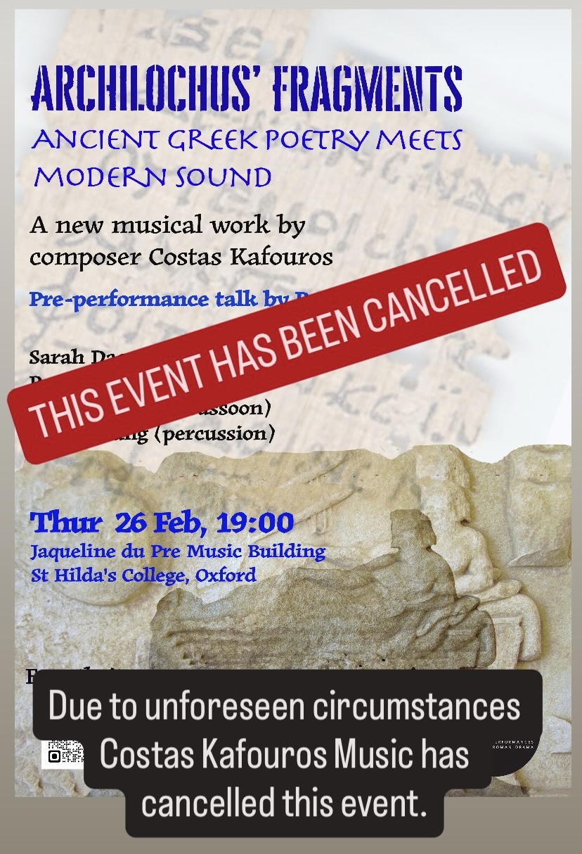 Photograph of an ancient Greek marble relief depicting a man reclining on a bed and possibly some musical instruments