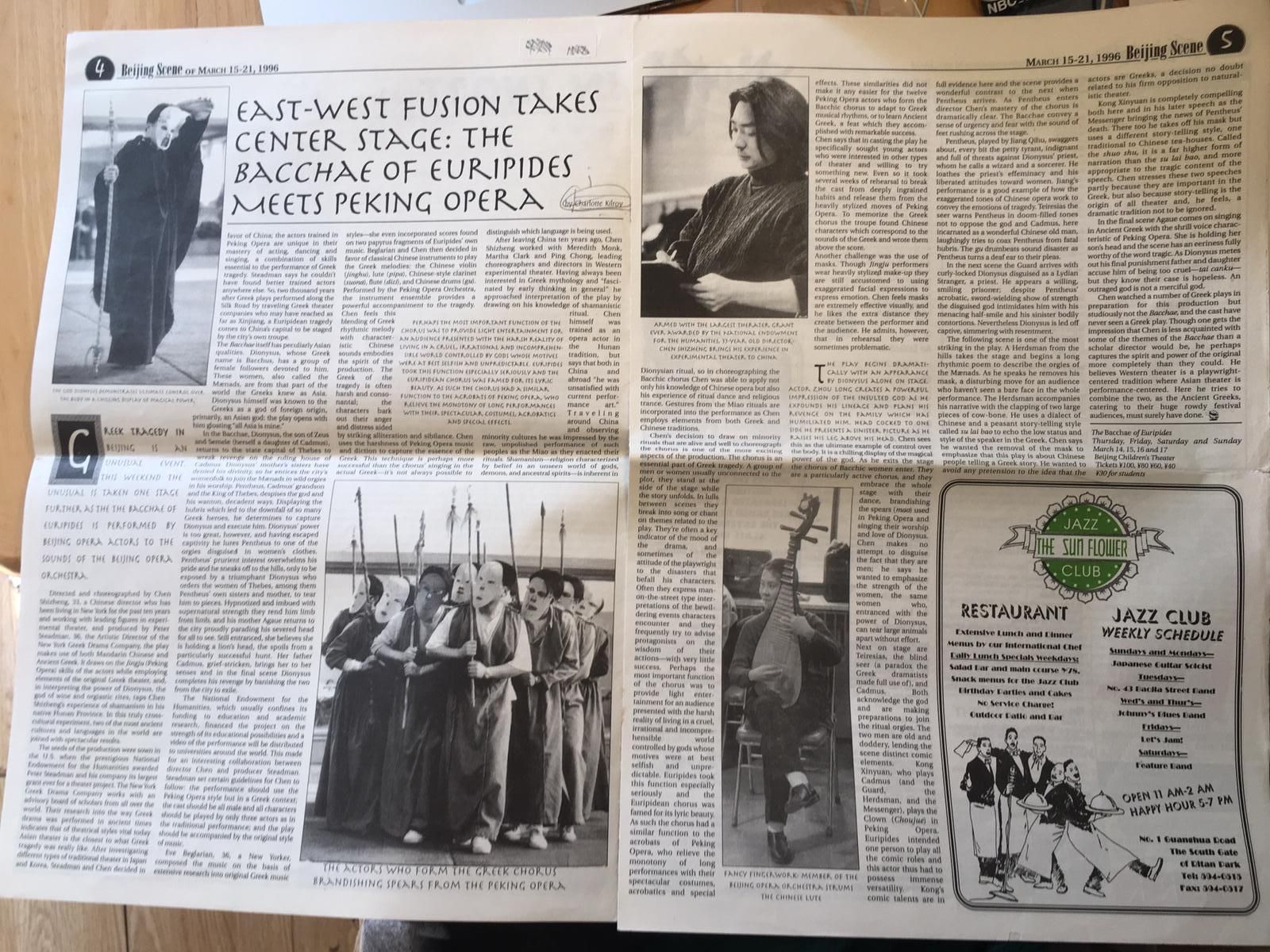 Photograph of article from Beijing Scene Volume 2, Issue 7 (15-21 March 1996); headline reads: East-West Fusion takes Centre Stage: The Bacchae of Euripides meets Peking Opera  